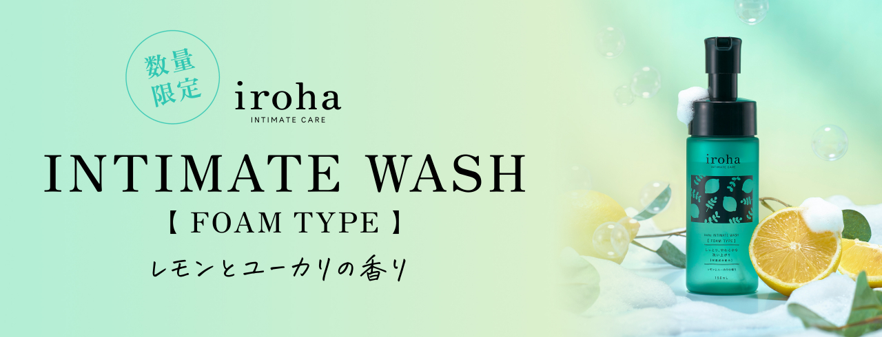 iroha INTIMATE WASH 【 FOAM TYPE 】レモンとユーカリの香り